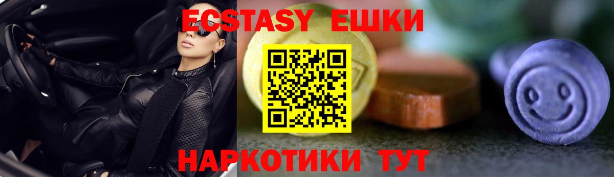 ЭКСТАЗИ VHQ Нововоронеж