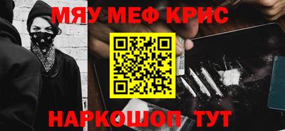 мяу мяу мука Татарск