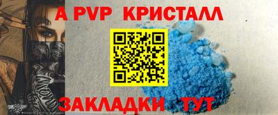 мяу мяу мука Татарск
