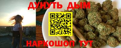 гашишное масло Тара