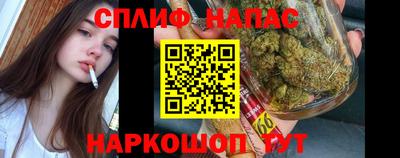 гашишное масло Тара