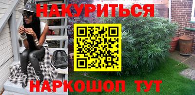 гашишное масло Тара
