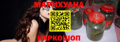 гашишное масло Тара