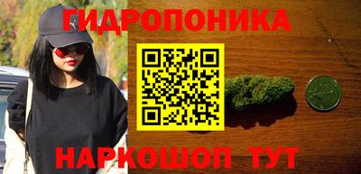 гашишное масло Тара