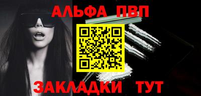 мяу мяу мука Татарск