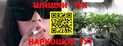 гашишное масло Тара