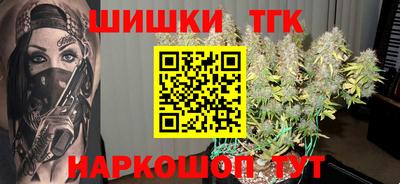 мяу мяу мука Татарск