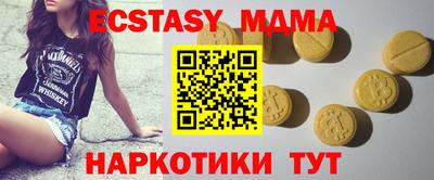 гашишное масло Тара