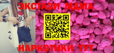 гашишное масло Тара