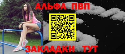 мяу мяу мука Татарск