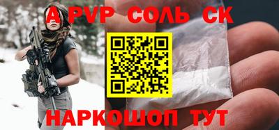 гашишное масло Тара