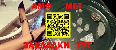 мяу мяу мука Татарск