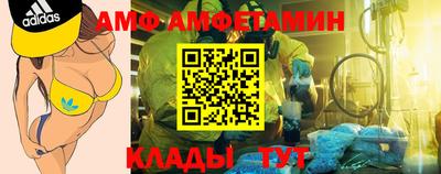 мяу мяу мука Татарск