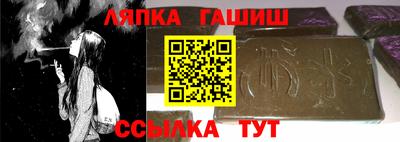 гашишное масло Тара