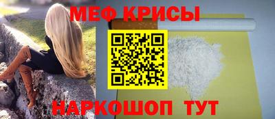 мяу мяу мука Татарск
