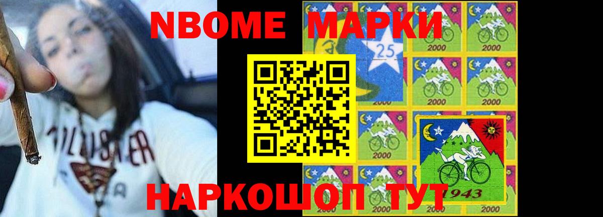 Нововоронеж  LSD-25 экстази кислота  Лсд 25 экстази кислота  Вход с VPN 