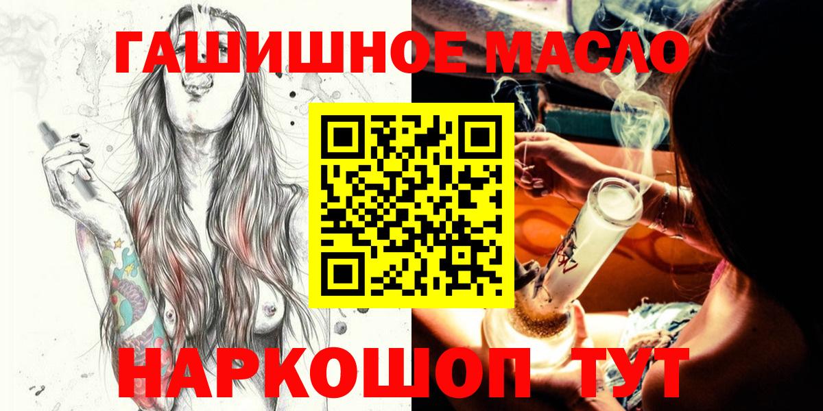 ТГК жижа Нововоронеж