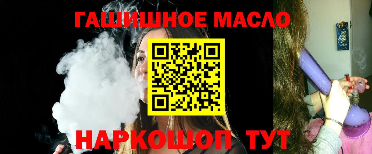 ТГК вейп  Вход с VPN  Нововоронеж 