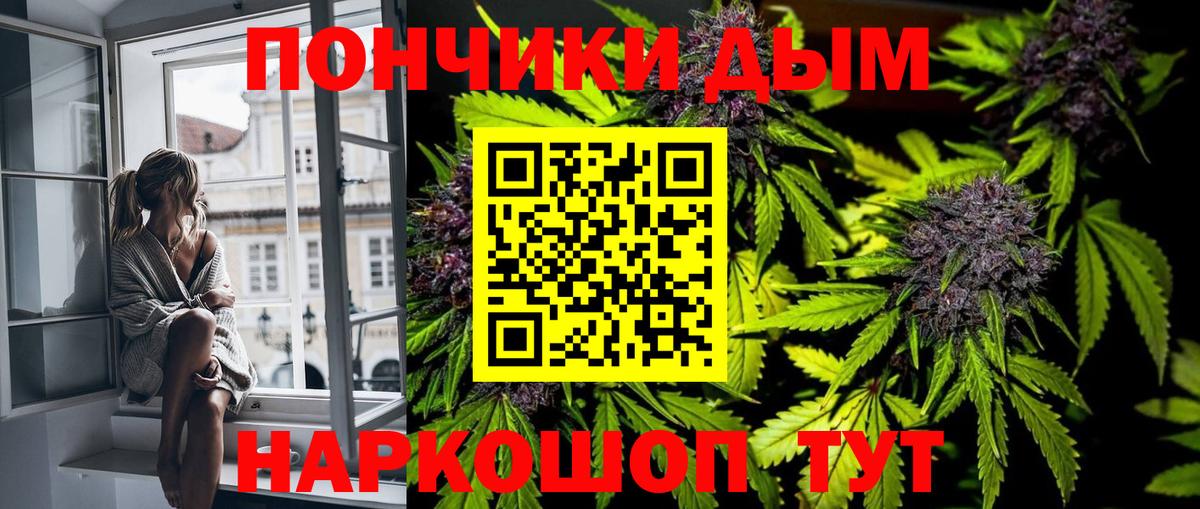 Шишки марихуана Ganja Нововоронеж